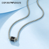 EMPORIO ARMANI 男士项链黑色潮酷摩登古巴链百搭潮流项链生日礼物送男友EGS2844040