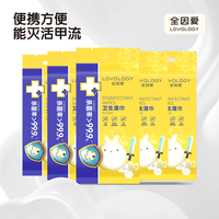 lovology 全因爱 干爽卫生湿巾厕纸家用便携抽取湿厕纸屁屁速干湿纸巾
