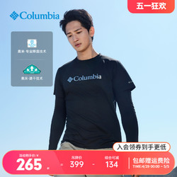 Columbia 哥倫比亞 2024春夏新品哥倫比亞戶外男速干衣清涼透氣圓領短袖T恤