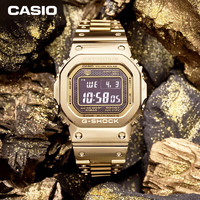 CASIO 卡西欧 G-SHOCK金属小方块金块银块时尚运动太阳能电波蓝牙男手表礼物 GMW-B5000GD-9