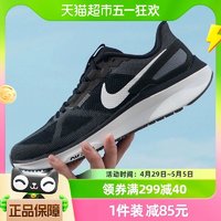 88VIP：NIKE 耐克 男子AIR ZOOM STRUCTURE 25跑步鞋DJ7883-002