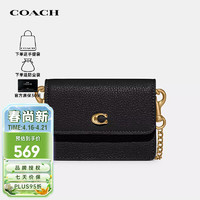 COACH 蔻驰 女士专柜款鹅卵石皮革单肩包黑色C6718B4BK