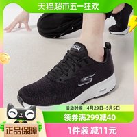 88VIP：SKECHERS 斯凯奇 GO RUN跑步鞋男鞋训练健身运动鞋缓震健步鞋220375