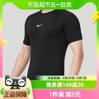 88VIP：NIKE 耐克 男子新款健身小勾印花透气短袖运动T恤FB7933-010