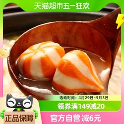 海霸王 鱼籽包240g海鲜烧烤关东煮麻辣烫冷冻丸子火锅食材5件购