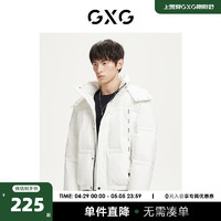 GXG 绿意系列白色羽绒服