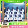 88VIP：红星 北京红星二锅头蓝瓶绵柔8纯粮43度150ml*24瓶清香型高度白酒国产