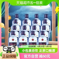 88VIP：红星 北京红星二锅头蓝瓶绵柔8纯粮43度150ml*24瓶清香型高度白酒国产