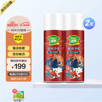 Greensky 绿驰 450ml*2瓶光触媒除甲醛喷剂 新房急入住去甲醛清除剂除味除醛剂