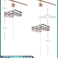 LEUOHOME 阳台宿舍升降式晾衣架多夹子晾袜子架袜架升降器凉内衣裤晾晒神器