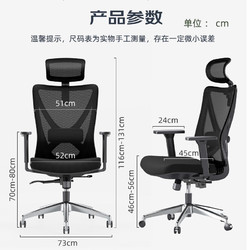 STARSPACE T52人體工學椅電腦椅 3D扶手+鋼制五爪