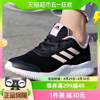 adidas 阿迪达斯 跑步鞋女鞋轻便舒适运动鞋休闲训练鞋ID0352