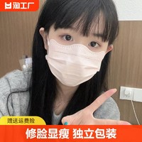 蝶形口罩女士高颜值2024新款网红可爱一次性夏季薄款防晒白色3d红