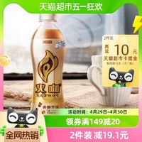 88VIP：KIRIN 麒麟 火咖 意式拿铁咖啡饮料 440ml*15瓶