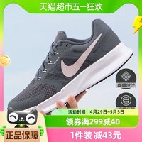 88VIP：NIKE 耐克 女鞋休闲鞋春季新款运动鞋缓震透气跑步鞋DR2698-008