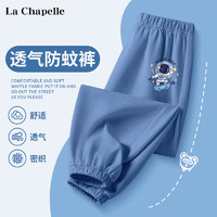 LA CHAPELLE KIDS 拉夏贝尔儿童防蚊裤夏季凉感透气童装长裤休闲薄款外穿男童裤子 滑板人K蓝色 130cm