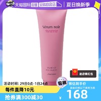 SHISEIDO 资生堂 不老林女士护发素240g柔顺营养液养护修复强韧控油