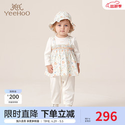 YeeHoO 英氏 嬰兒哈衣女寶寶連體爬服2023春夏假兩件洋氣衣服 英氏白YRHAJ1P214A 90cm