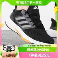 adidas 阿迪达斯 跑步鞋男鞋新款透气休闲鞋训练运动鞋HP5777