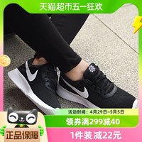 88VIP：NIKE 耐克 女鞋新款TANJUN运动鞋休闲缓震舒适跑步鞋DJ6257-004