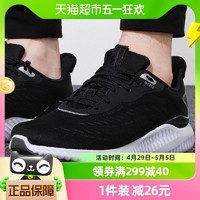 88VIP：adidas 阿迪达斯 跑步鞋男鞋轻便缓震鞋子透气休闲运动鞋GX4150