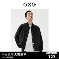 GXG 男装 商场同款黑色棒球领夹克 22年秋季新品