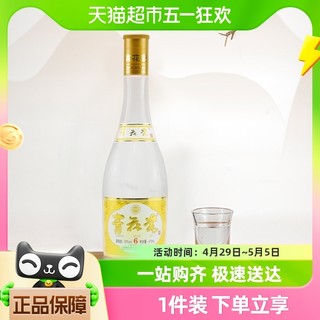 88VIP：青花瓷 纯粮酒黄六53度清香型白酒