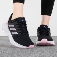 88VIP：adidas 阿迪达斯 跑步鞋女鞋 ID7372