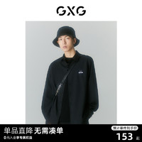 GXG 男装22年夏季新品商场同款迷幻渐变系列翻领长袖衬衫