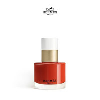  HERMÈS/爱马仕 持久护甲 指甲油  71-Orange Brule 15ml