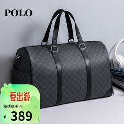 POLO 旅行包男士商務大容量短途出差通勤行李袋手提包獨立鞋倉收納