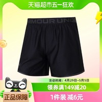 88VIP：安德玛 UA女裤Play Up针织运动裤新款透气训练短裤1370734-001
