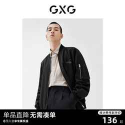 GXG 男装商场同款刺绣夹克 22年春季新品 新年胶囊系列