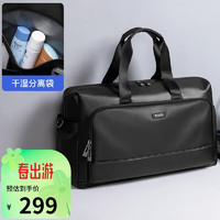 POLO 旅行包男士手提包商务大容量短途出差行李袋干湿分离运动健身包