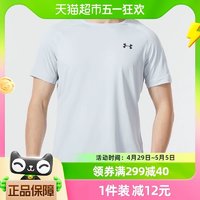 88VIP：安德玛 男装健身训练圆领透气运动短袖T恤1383700-014