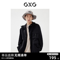 GXG 男装商场同款夹克黑 22年春季新品 城市观星者系列