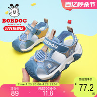 BoBDoG 巴布豆 童鞋官方旗舰店男宝宝凉鞋2023新款一岁软底包头女儿童鞋子