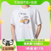 88VIP：NIKE 耐克 白T恤男新款运动服健身训练透气跑步短袖FV8419-100