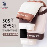 U.S. POLO ASSN. USPOLOASSN莫代尔内裤女聚乳酸抗菌档无痕透气中腰女士三角短裤头