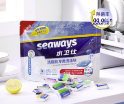 seaways 水衛仕 洗碗機專用多效合一洗碗塊 8g*35顆