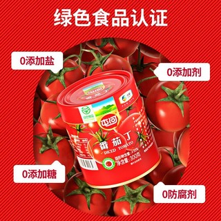 屯河 中粮屯河番茄丁300g罐礼盒装绿色食品家用西红柿罐头