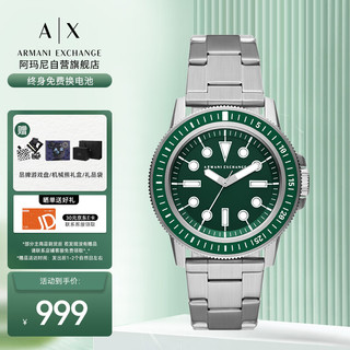 Armani Exchange 阿玛尼（ARMANI EXCHANGE）手表男士 绿水鬼系列商务石英欧美腕表 生日礼物送男生AX1860