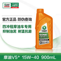 LOPAL 龙蟠 V5 15W40/10W-40高性能合成型摩托车汽油机油 900mL