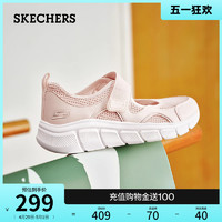 SKECHERS 斯凯奇 2024年夏季新款女鞋玛丽珍单鞋复古百搭透气浅口鞋