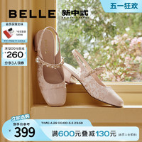 BeLLE 百丽 锦绣新中式包头凉鞋女款2024夏季新款粗跟绝美凉鞋B1911BH4预