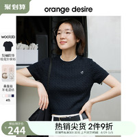 Orange Desire 蚕丝羊毛混纺立体绞花短袖女2024夏新款圆领针织衫