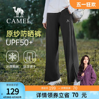 CAMEL 骆驼 女装冰丝防晒裤运动速干裤大长腿喇叭裤瑜伽裤