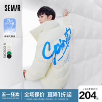 Semir 森马 羽绒服男冬季短款保暖鸭绒外套国潮情侣装上衣轻薄新款