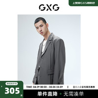 GXG 奥莱 22年男装微廓灰色分割设计西装外套秋季灰色幽默系列