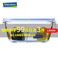 Glasslock韩国冰箱收纳盒钢化玻璃饭盒冷冻密封保鲜盒 1000ml 方形窄底(微波款)